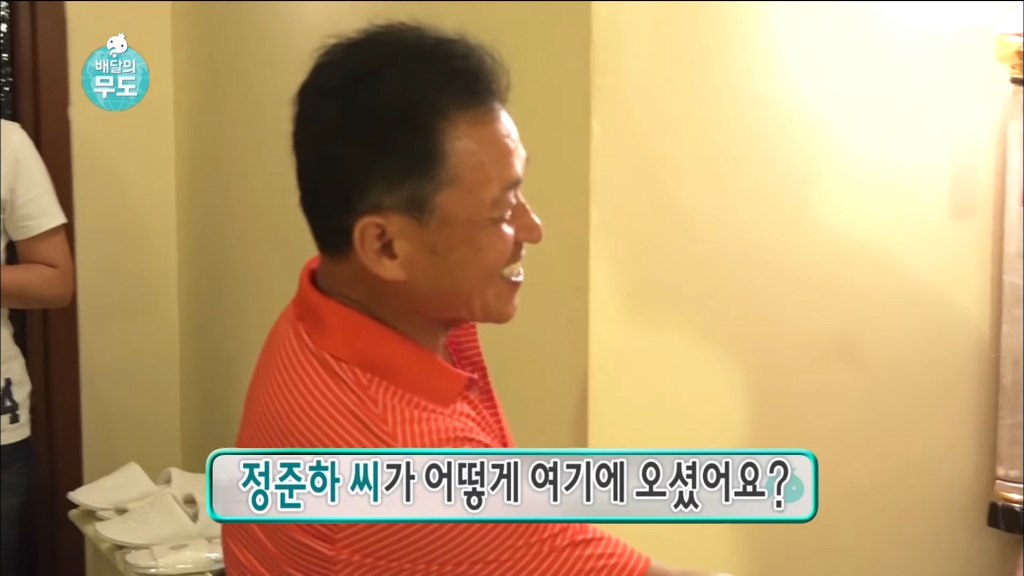 [무한도전] 가봉에 있는 박상철씨에게 음식 대접하기.jpg | 인스티즈