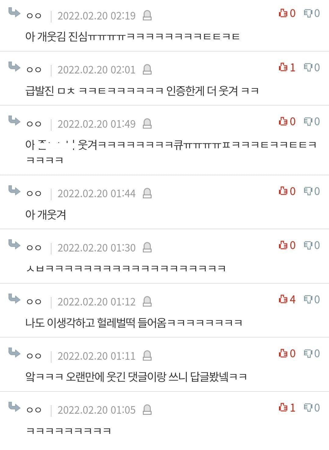 얘들아 곽씨에 어울리는 이름 지어주라 | 인스티즈
