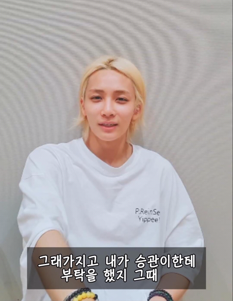 몬엑 형원이랑 세븐틴 정한이 친해진 이야기 | 인스티즈