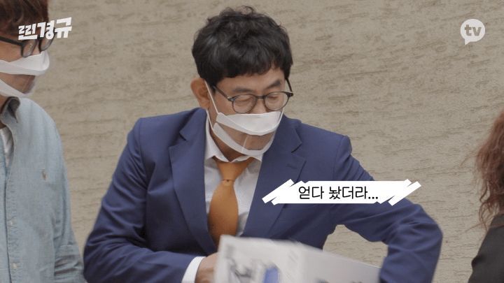 하루동안 당근으로 자취생 집안살림 다 사주는 이경규 | 인스티즈