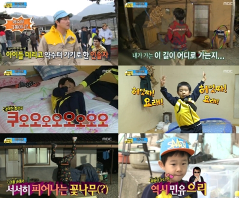 아이들에 대한 애정이 듬뿍 보였던 아빠어디가 제작진과 자막.jpg | 인스티즈