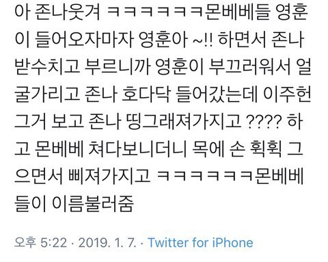 2019년도에 예리하고 깐깐한 감별로 아이돌 대화합 만들었던 아이돌 팬덤.jpg | 인스티즈