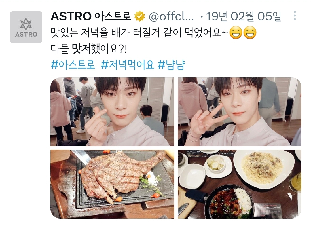 문빈이 팬들에게 하는 애정표현❤️ #밥시요 | 인스티즈