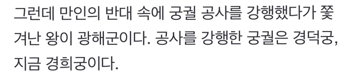 조선일보에게조차 욕먹는 윤석열 | 인스티즈