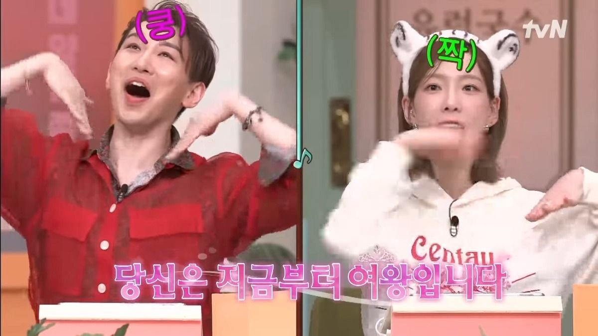 내향인간들은 본방보다가 앓아누울것같은 이번주 놀라운토요일 예고 상태 | 인스티즈