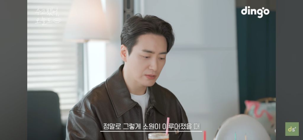 늦었다고 생각하는 취준생들이 꼭 봤으면 좋겠는 영상, 수고했어, 오늘도 배우 이준혁 편 | 인스티즈