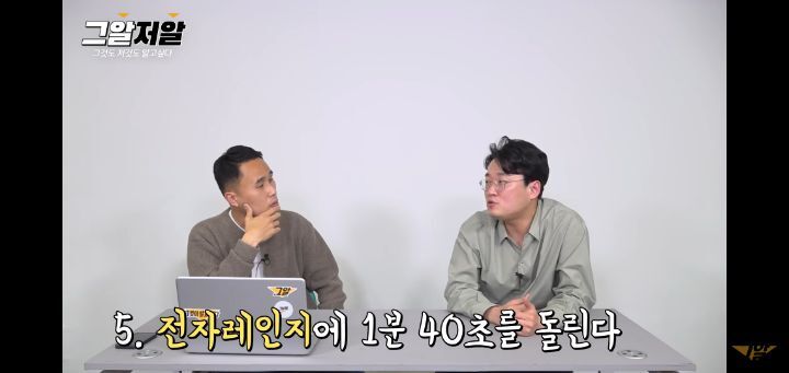 그알 피디가 추천하는 지코바게티(지코바+짜파게티) | 인스티즈