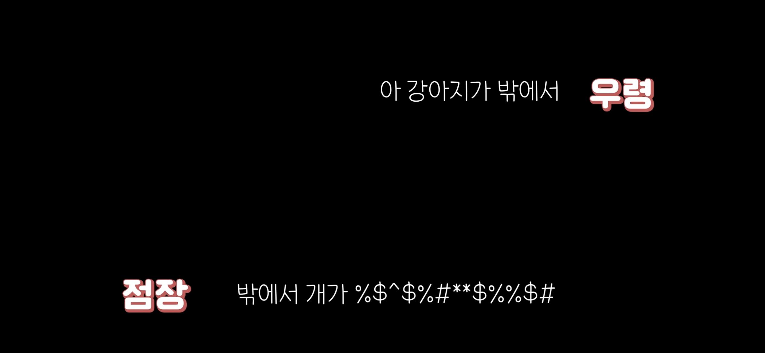 아직도 안내견 거부하는 식당 | 인스티즈