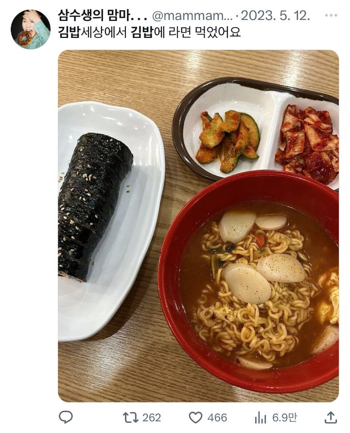 꽁다리김밥 이미지