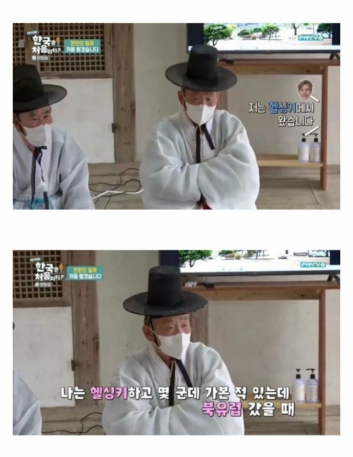 아니 왜 외국인들한테 한국 종갓집 체험 시키지;; | 인스티즈