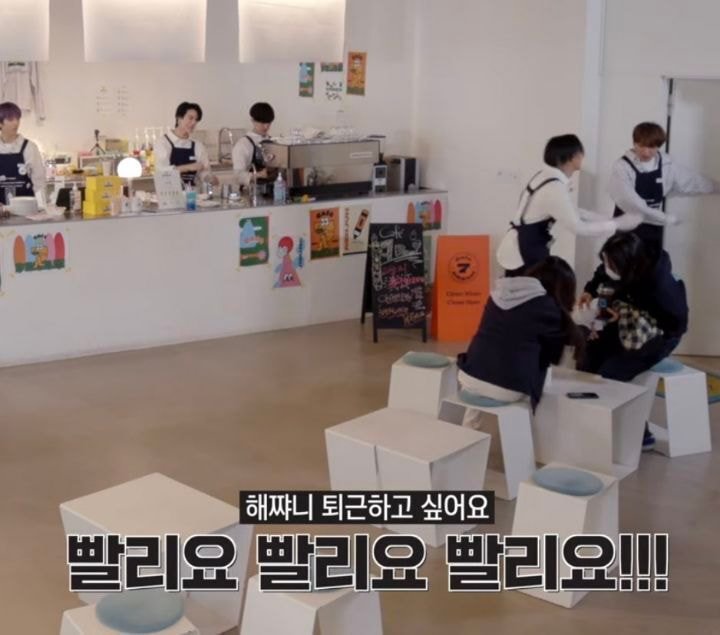 카페 알바생들 속마음 | 인스티즈