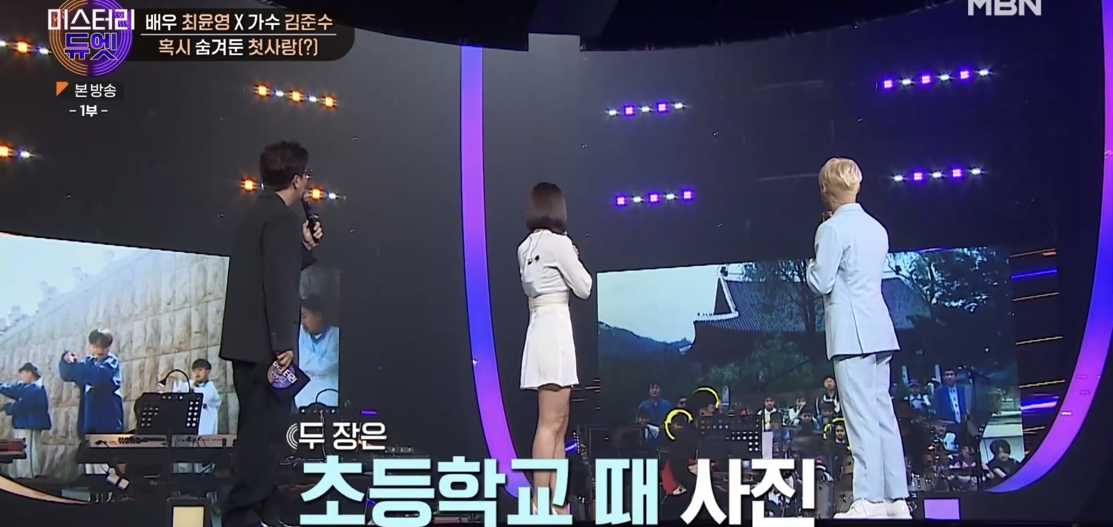 어린 시절 같은 꿈을 꾸다가 23년만에 만나서 한 무대에 서게 된 두 사람 | 인스티즈