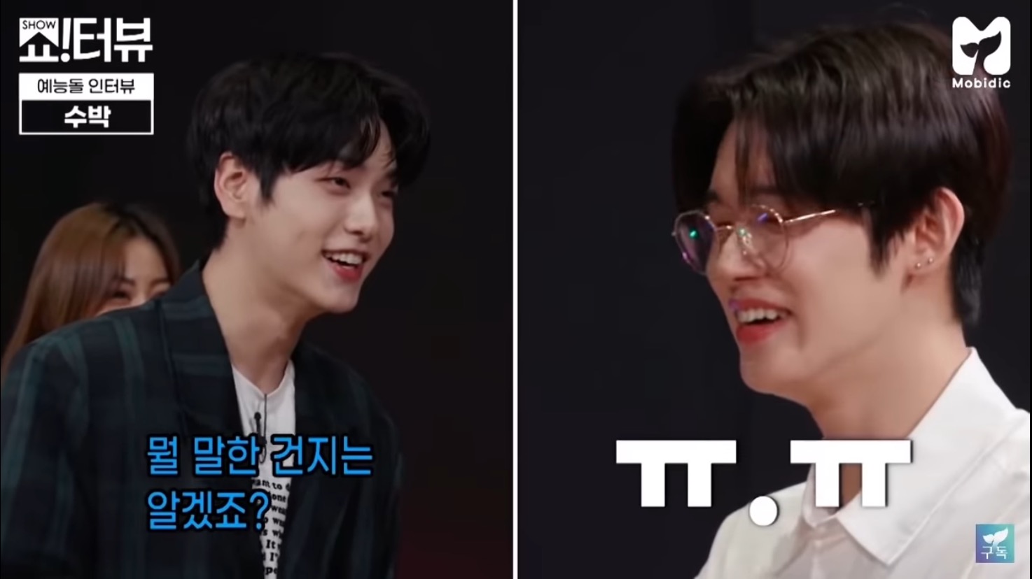 제시의 마라맛 수박과 울먹이는 투바투.jpg | 인스티즈