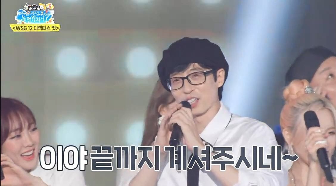 관객들이 집에돌아가는동안 노래를 불러주고 싶었던 놀면뭐하니 멤버들.jpg | 인스티즈