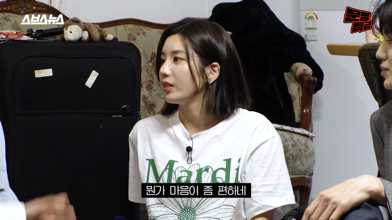 문명특급에서 아이돌의 고충 얘기하는 블랙펑크 | 인스티즈