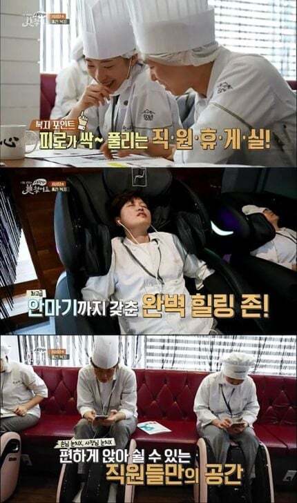 이쯤에서 보는 대전 성심당 직원 복지.. | 인스티즈