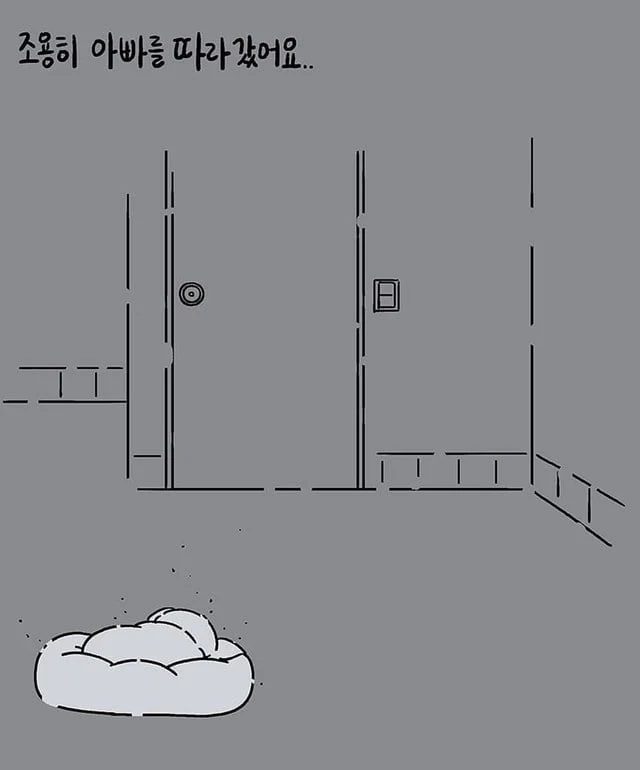 갑자기 떠난 아빠와 15살 강아지.jpg | 인스티즈