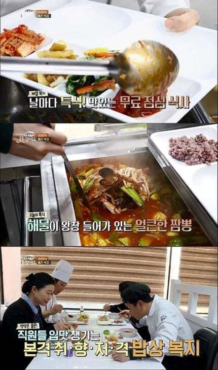 이쯤에서 보는 대전 성심당 직원 복지.. | 인스티즈