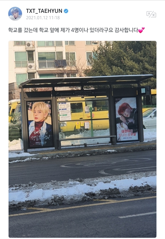 팬들이 써준 편지 인증하는 아이돌 | 인스티즈
