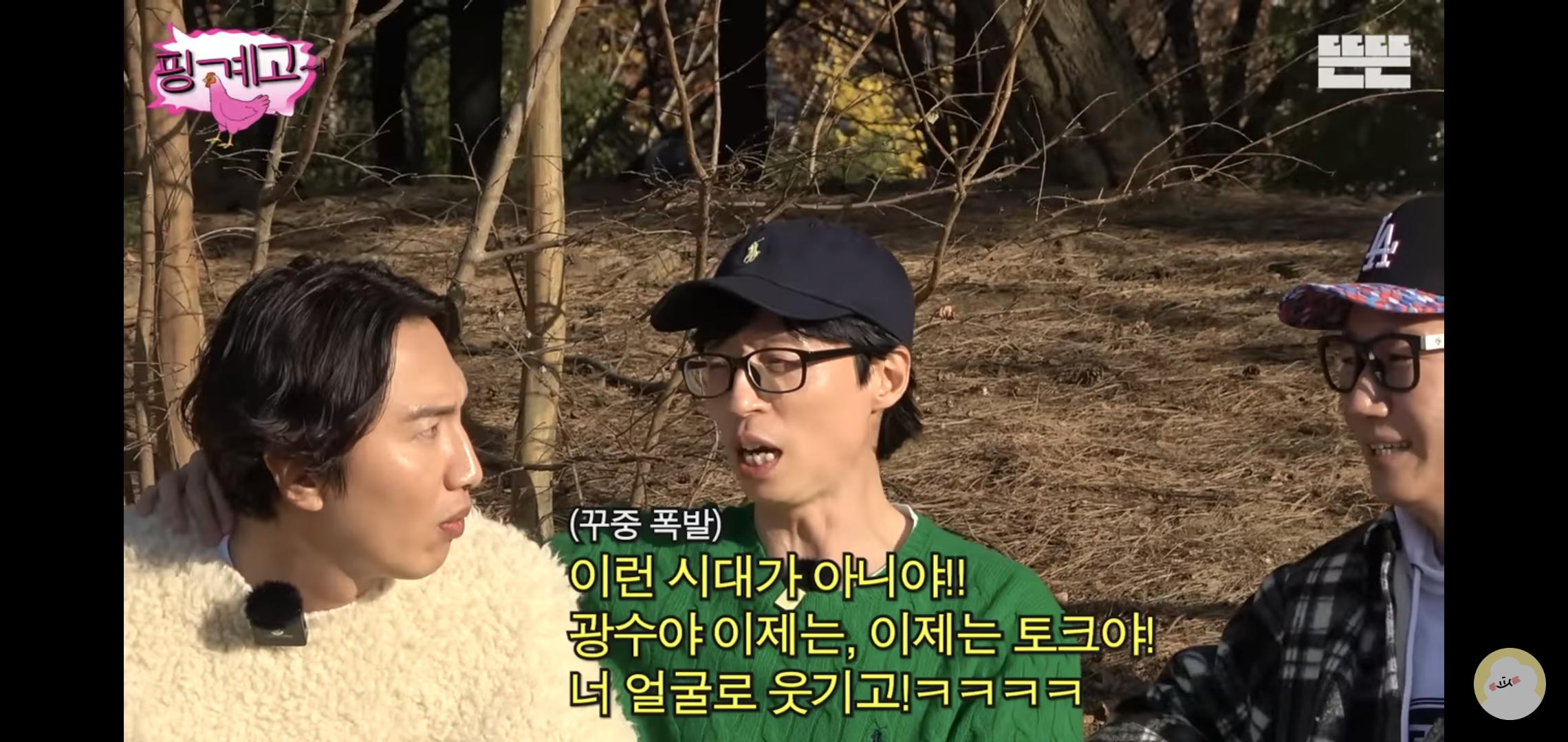 얼굴로 웃기는 배우 이광수 .jpg | 인스티즈
