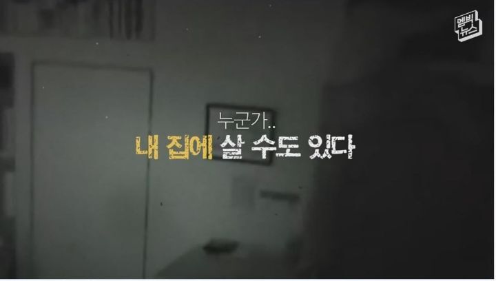 헐리우드 배우가 실제 겪은 일 ㄷㄷㄷ | 인스티즈