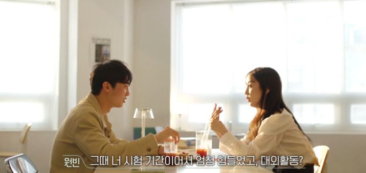 [환승연애] CC커플이었다가 깨진 여자한테 따라다닌 헛소문 | 인스티즈