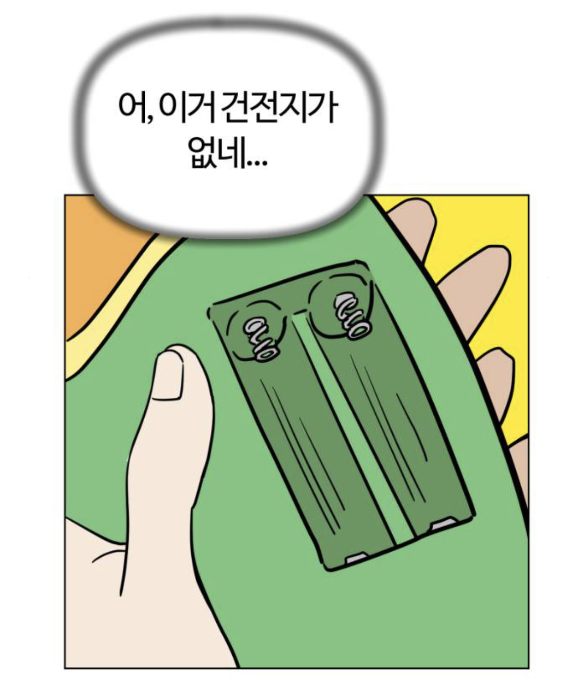 우리집 강아지가 5살 애기가 됐는데 외주로 일 처리 할줄도 알고 대박임,, 먼서리냐고? 일단 봐보셈,, | 인스티즈