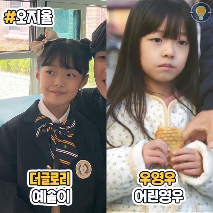 이상한 교사 문동은.JPG | 인스티즈