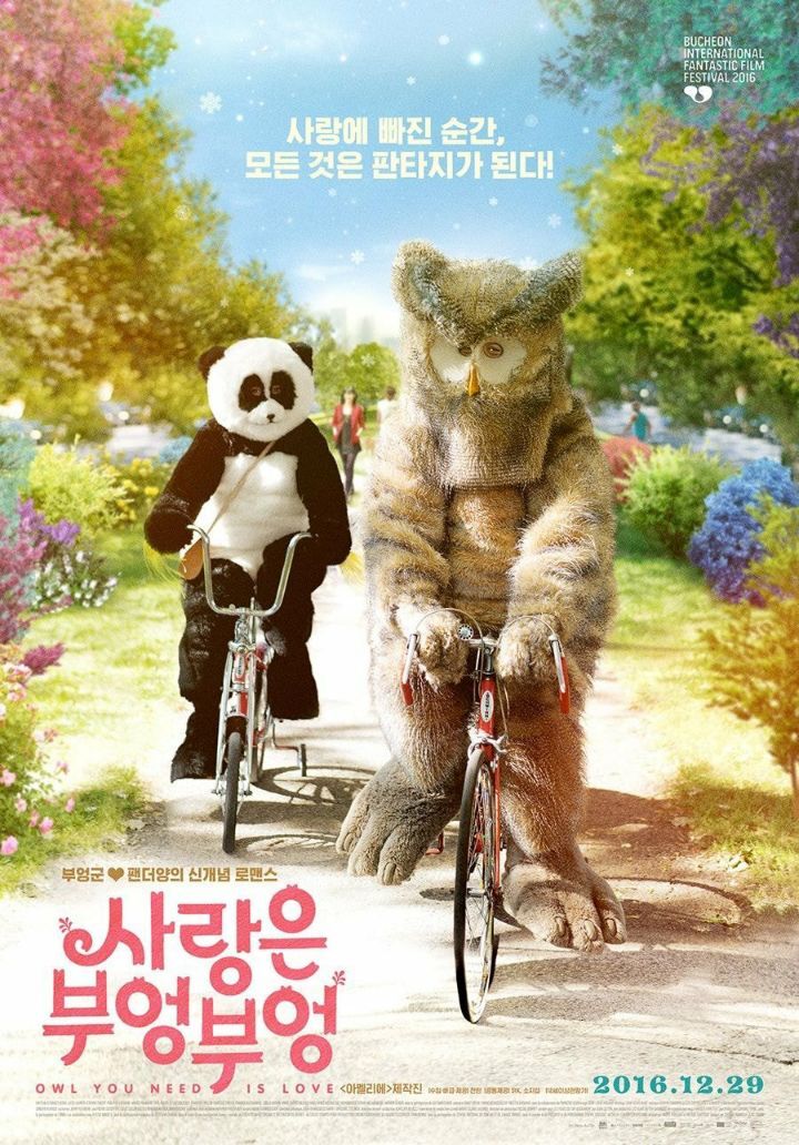 소지섭이 수입해온 다양한 영화들 | 인스티즈