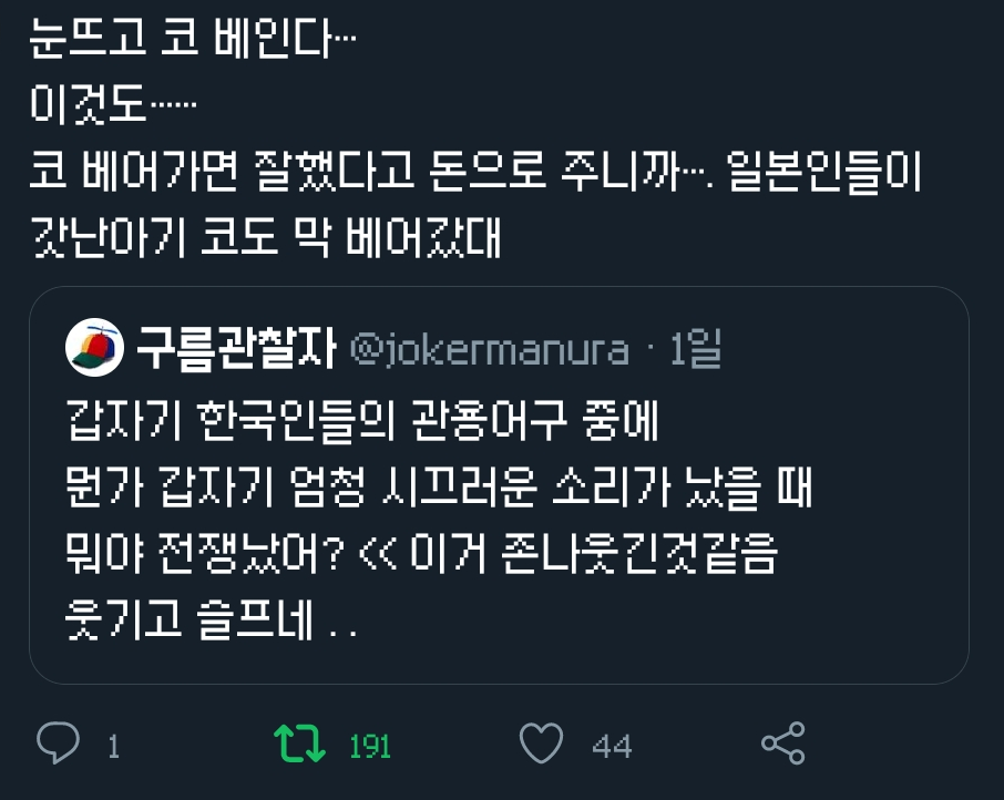 흔한 한국인의 관용어구 | 인스티즈