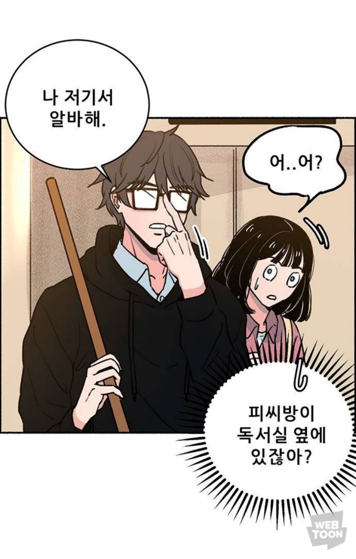 남자친구가 있는데 12년 전 첫사랑에게 흔들려요. 그런데... | 인스티즈