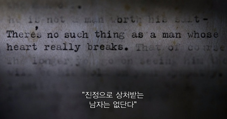 남자에게는 거의 항상 일이 첫 번째이고, 그 다음이 꿈. 여자는 그 모든 것을 완성시켜주는 것일 뿐 | 인스티즈