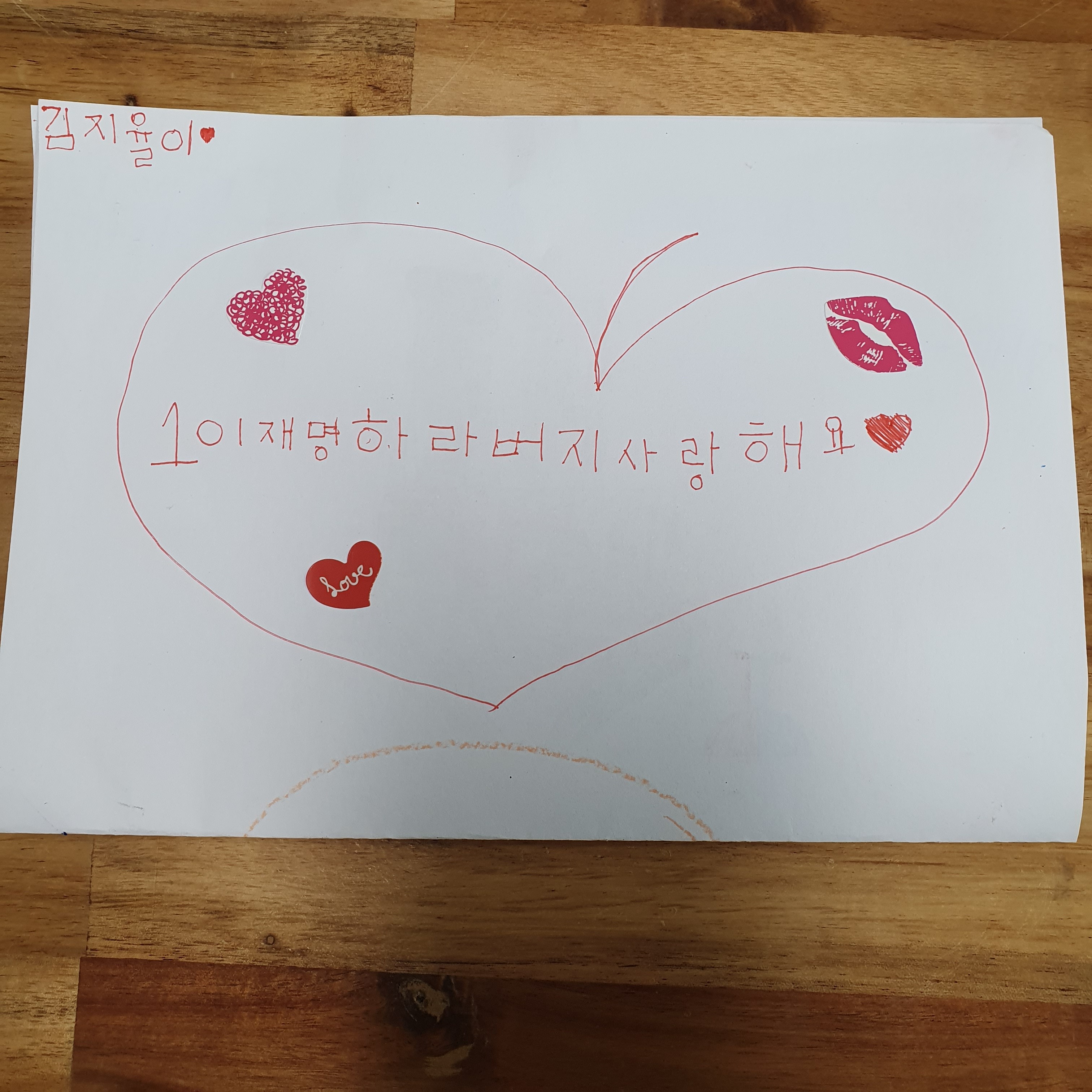 오늘 종료하는 이재명 플러스에 올라온 이재명 답변들 | 인스티즈