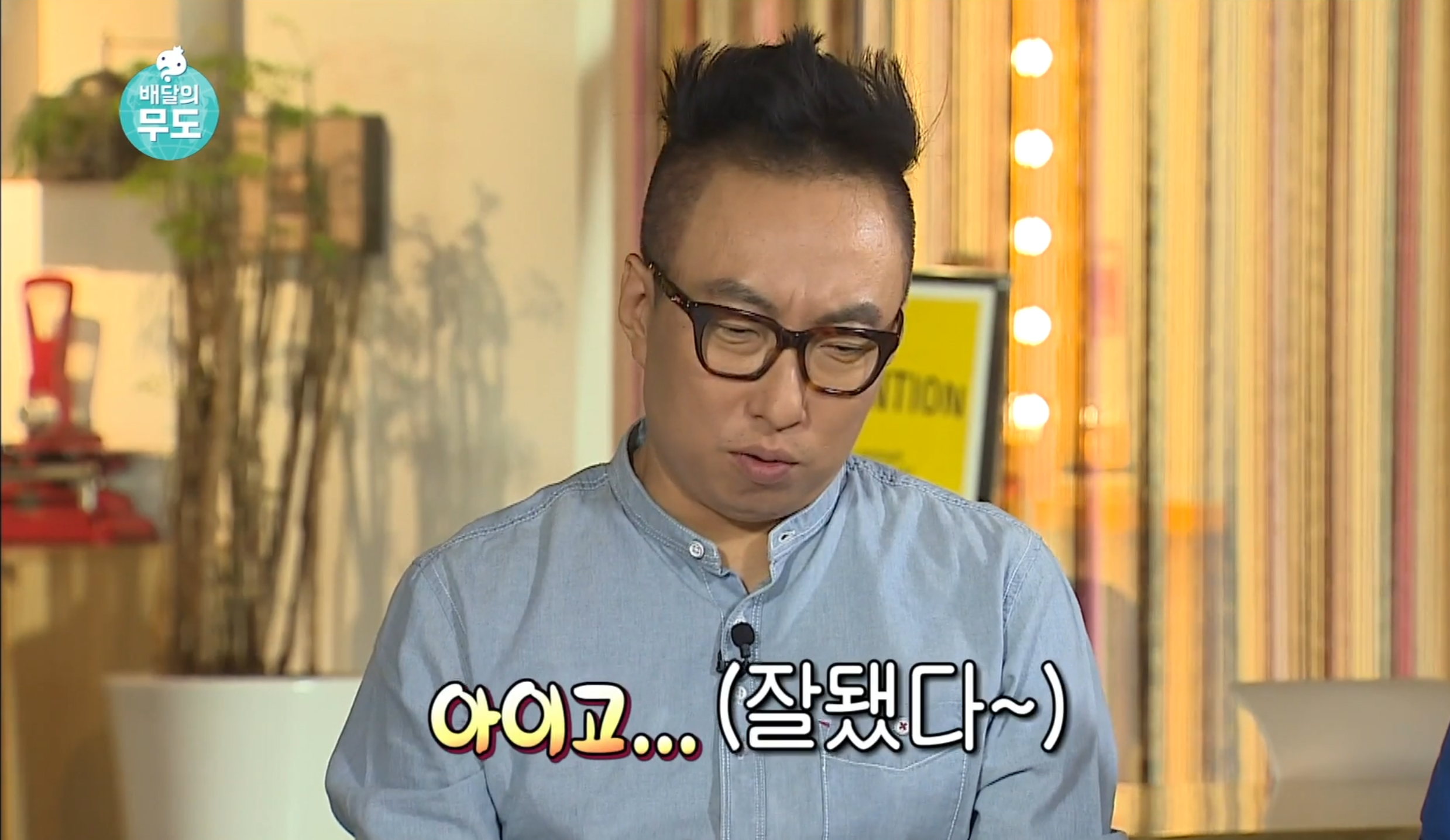 남의 일이라고 말 함부로 하면 안 되는 이유.gif | 인스티즈