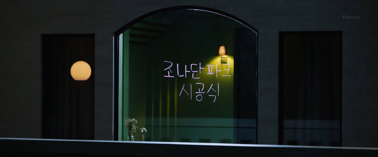 누군가의 팬이라면 킬링로맨스를 꼭 봐야하는 이유 - 최애를 위해 악당을 죽일순 없어도, | 인스티즈