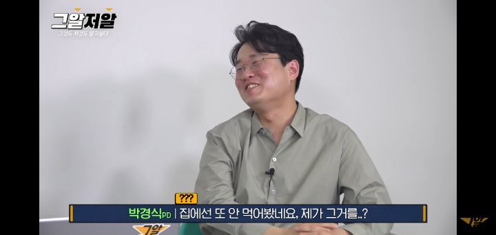 그알 피디가 추천하는 지코바게티(지코바+짜파게티) | 인스티즈