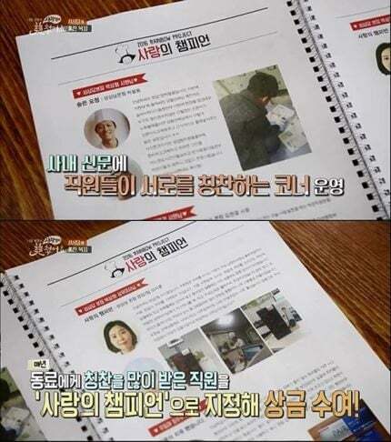 이쯤에서 보는 대전 성심당 직원 복지.. | 인스티즈