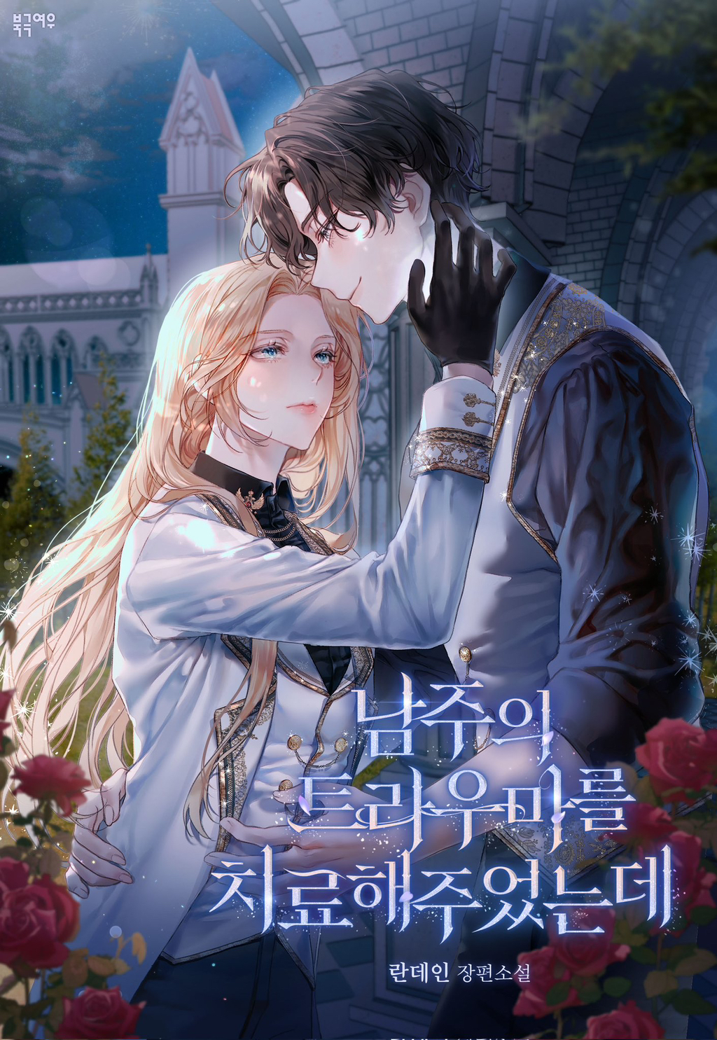 청강대 포트폴리오 전형으로 합격한 사람 그림 실력 | 인스티즈