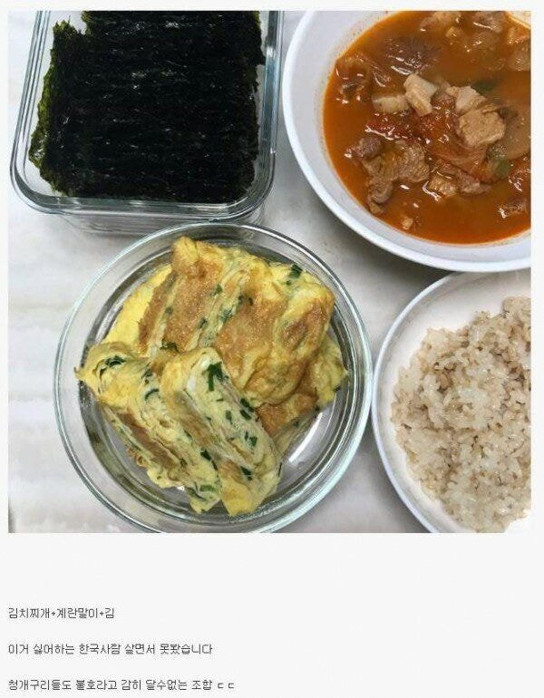 한국인이라면 무조건 극호하는 식단 | 인스티즈