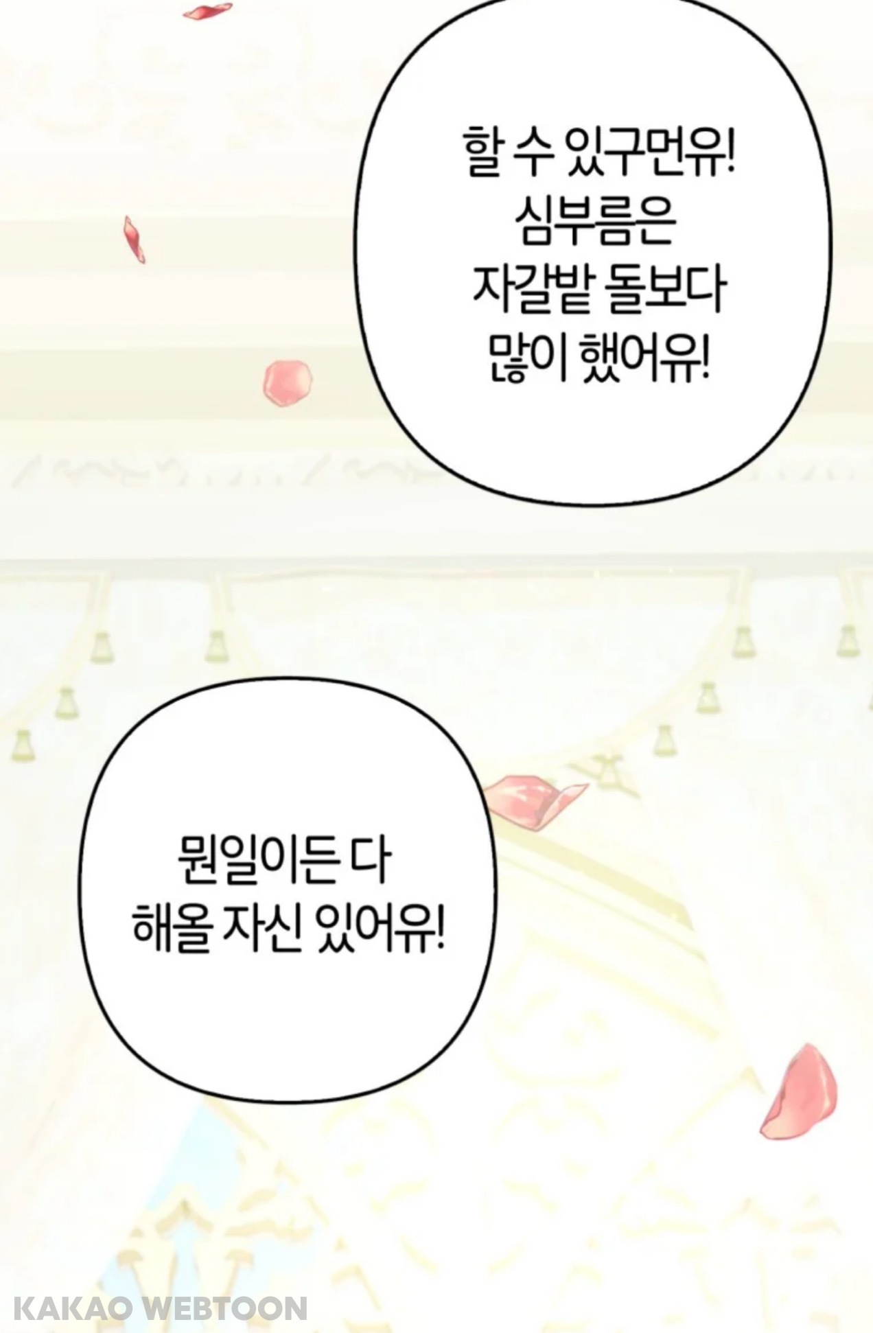 "살고 싶은 것이 이유가 될 수는 없는 것 입니까?” | 인스티즈