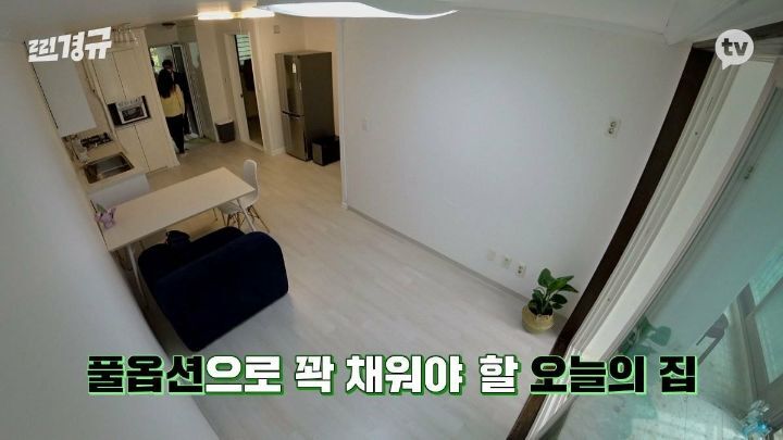 하루동안 당근으로 자취생 집안살림 다 사주는 이경규 | 인스티즈