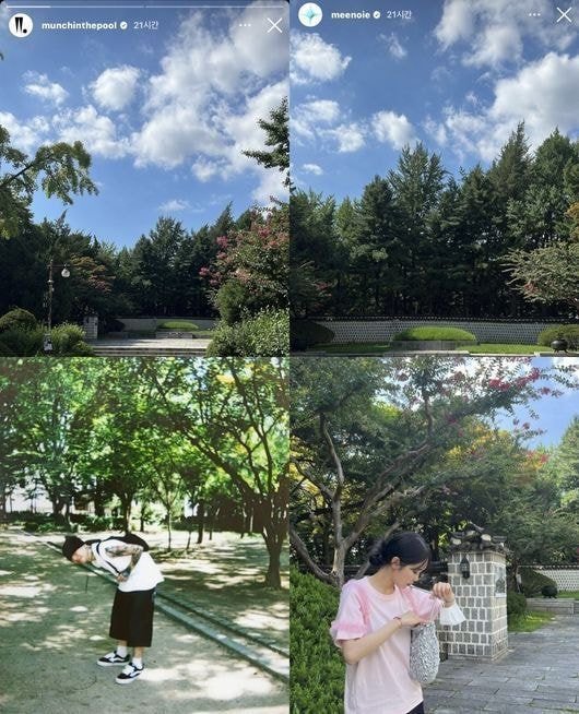 바이럴인지 아닌지 말 갈리는 우원재 미노이 | 인스티즈