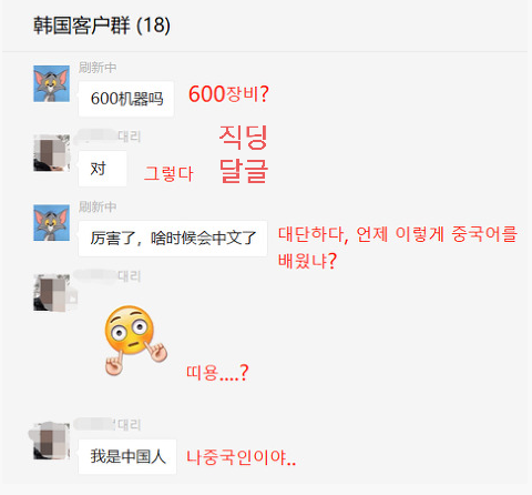 직장인들의 정줄 놓은 직달웃 모음2 | 인스티즈