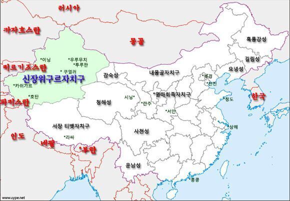 중국의 여러 민족에 대해 알아보자 (스압주의) | 인스티즈