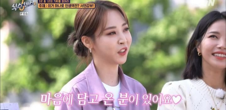 마마무 문별이 오나라한테 한 말은 유죄다 vs 무죄다 | 인스티즈