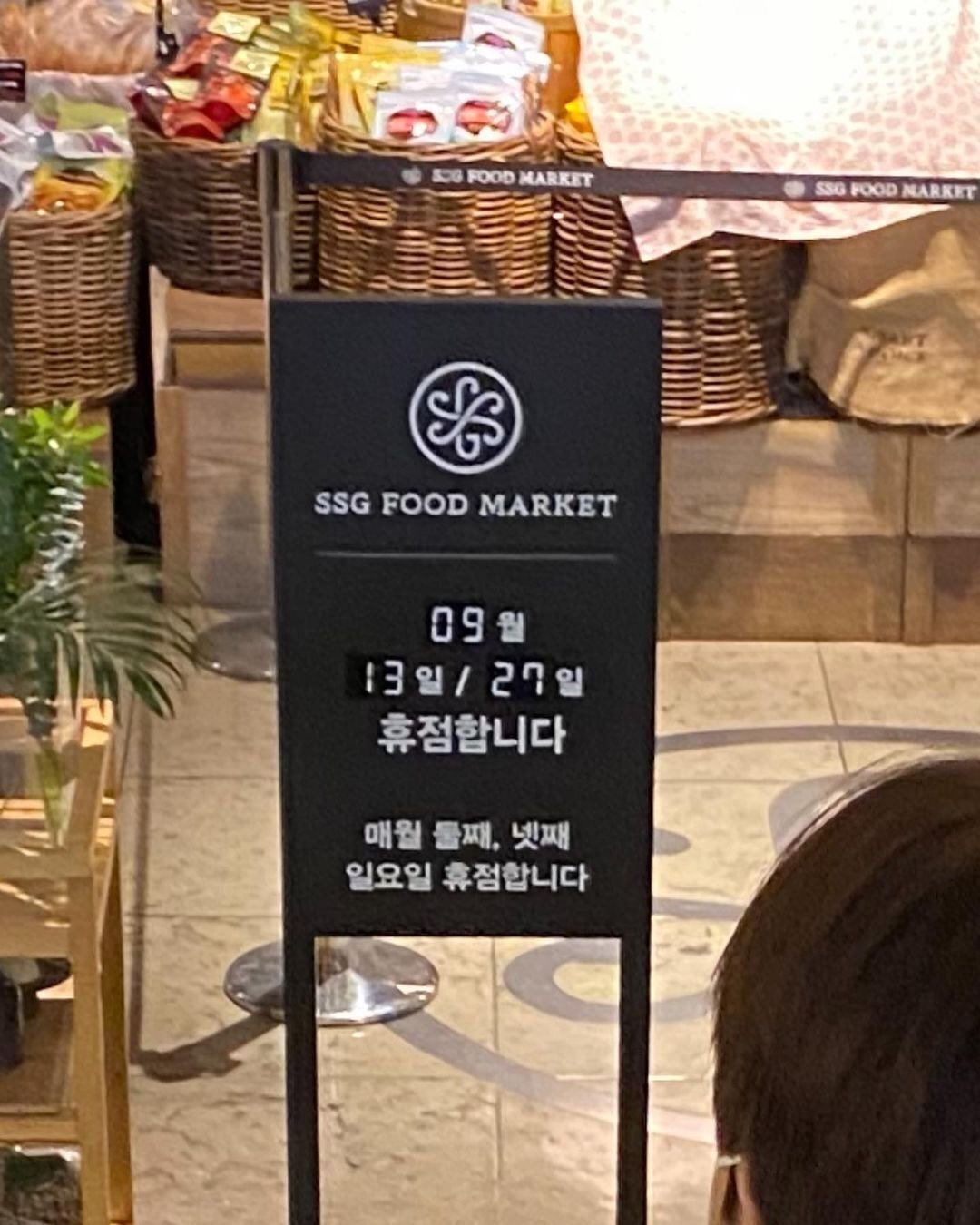 대놓고 인스타 웃수저 노리고 있는 배우....jpg | 인스티즈