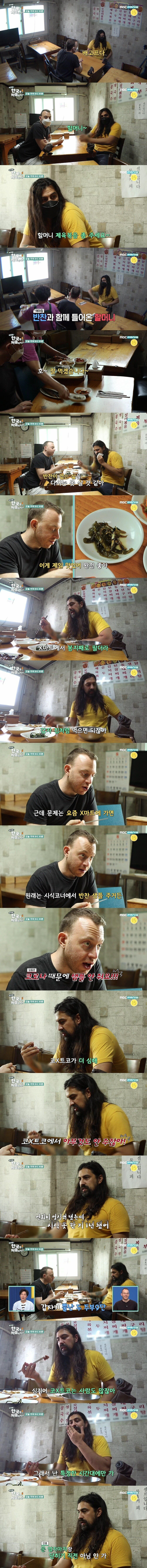 이태원에 사는 미국인 화가들의 최대 이슈 | 인스티즈