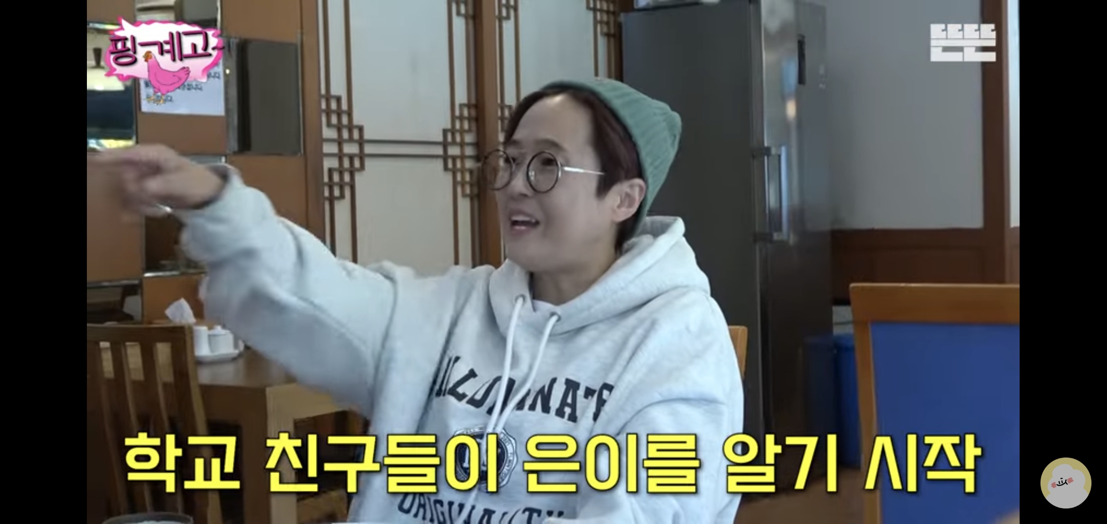 송은이를 자랑하고 싶었던 조카 .jpg | 인스티즈