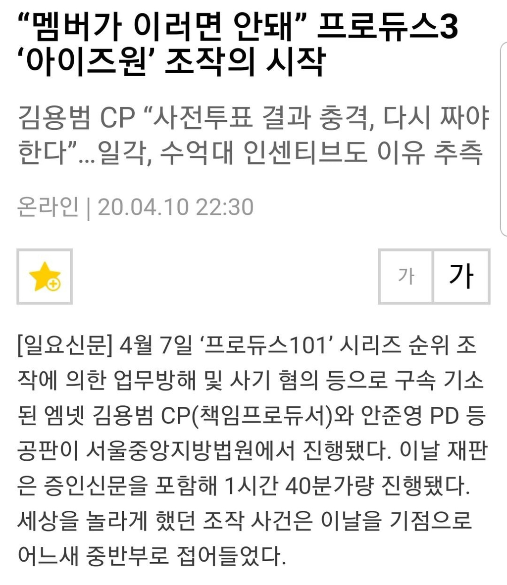 르세라핌이 돌판 역대급으로 염려되는 이유 | 인스티즈