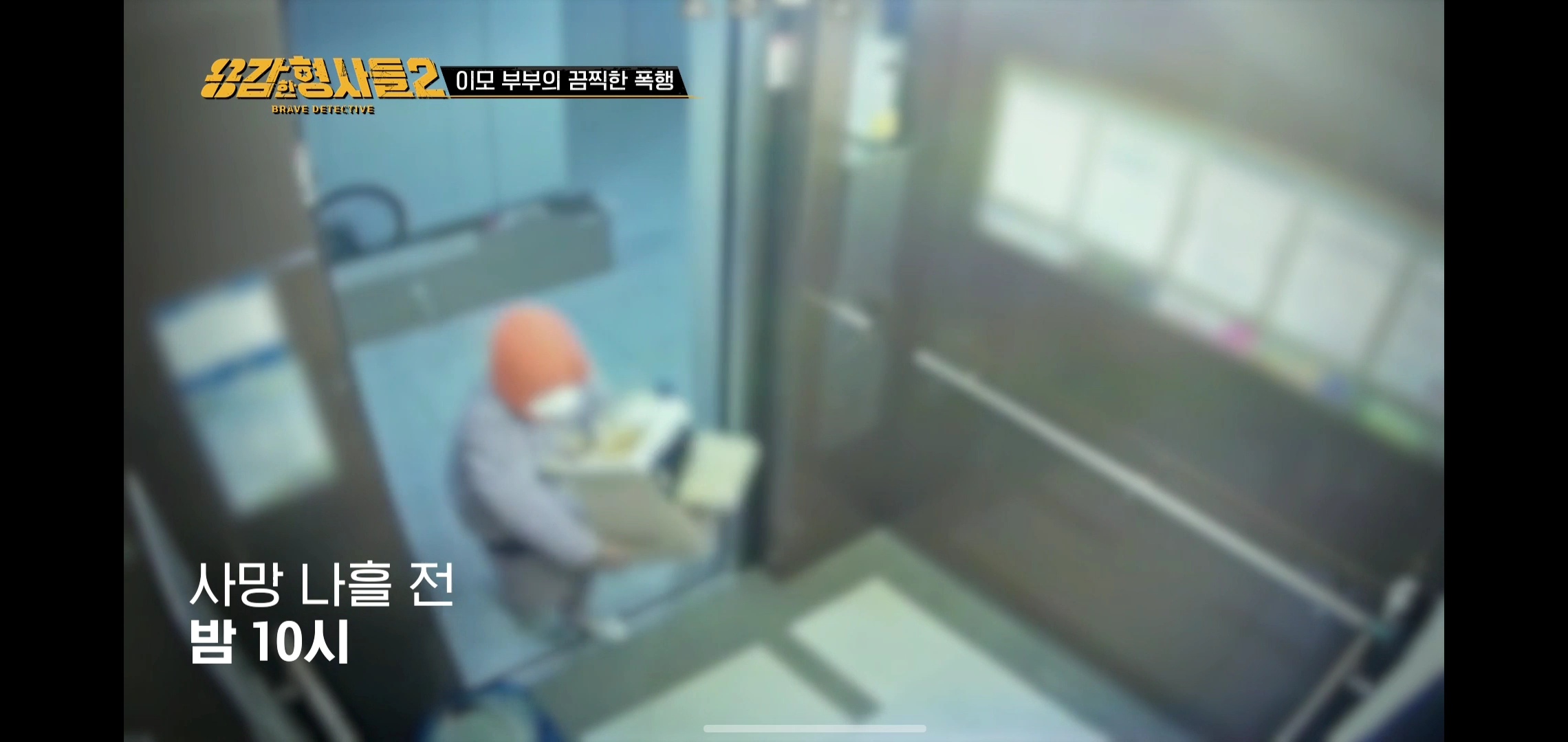 이모부부가 10살 아이한테 버리라고 시킨 쓰레기의 양 | 인스티즈